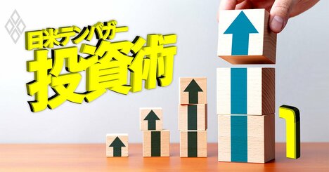 5年で急成長した企業ランキング・トップ31、バーゲン中の高成長株「高値奪還」の条件は？