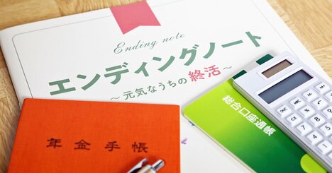 今すぐやって！老後のおひとりさまに必須の「6つの終活準備」とは？