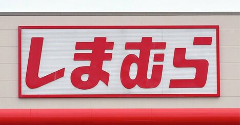 【しまむら】楽ちんすぎて毎日はきたい！2189円の「着痩せワイドパンツ」脚長効果もバツグンです！《購入レビュー》