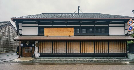 【いまやミシュラン8軒！】日本の廃れた港町が“世界の美食家が集う町”に変わるまで