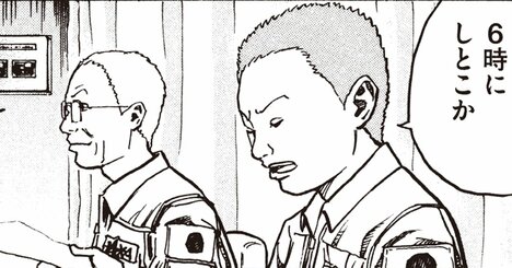 「頭のいい人を集めたチーム」が機能不全に陥った当然の理由