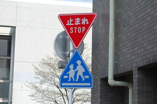 一時停止をはじめ、道路標識は自転車も厳守する義務がある