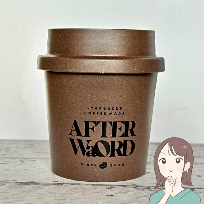 【スタバ】「初日に購入しました」可愛すぎる“カップみたいな小物入れ”家中で使えて天才！「テンション上がります！」「便利に使えそう」《購入レビュー》