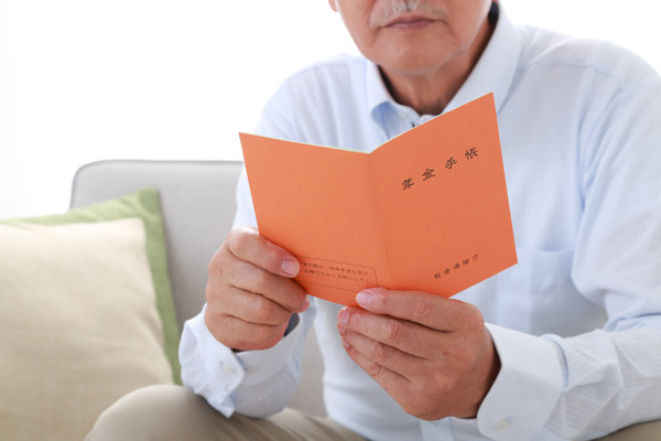 年金手取り額