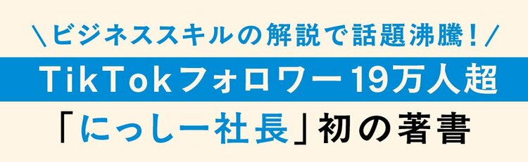 優しいけどダメな上司の特徴。2位は「何でも自分でやってしまう」。では、1位は？