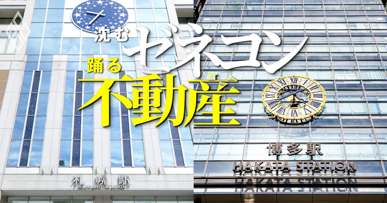 大成建設、福岡・札幌の「地方案件爆食い」と「同業者買収宣言」が示唆する野望