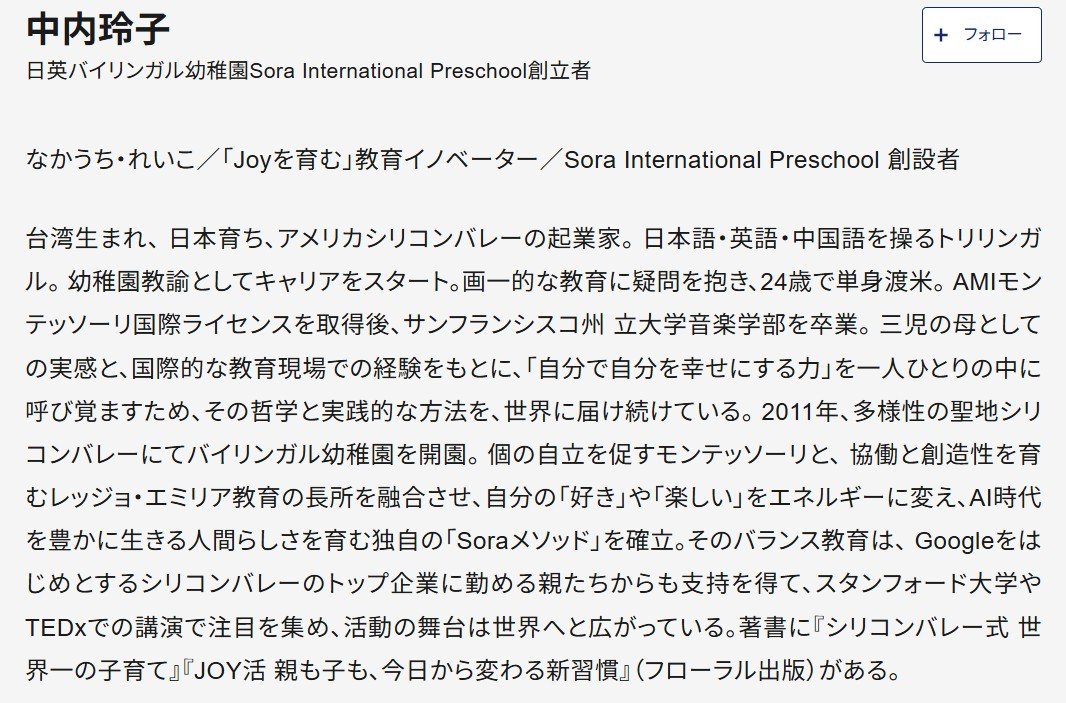 「心配で夜も眠れない…」子どもの受験で“毒親”にならないために、今すぐ自問すべき“たった1つのこと”