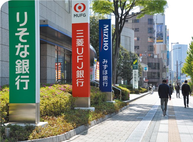 銀行の業界研究、激動の時代を生き抜く採用戦略と求められる人材とは【再編マップ付き】