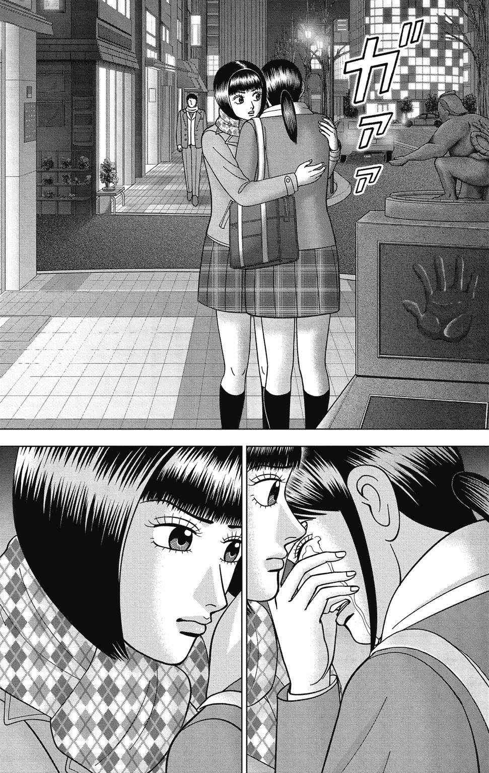 漫画ドラゴン桜2 16巻P57