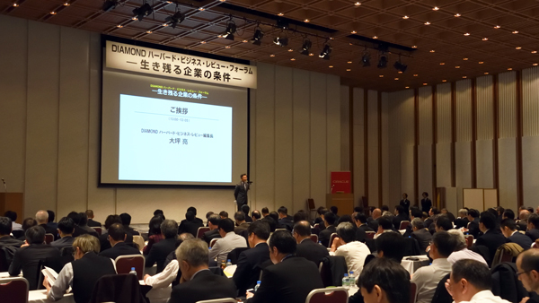 不確実時代を勝ち抜く企業経営の本質を議論