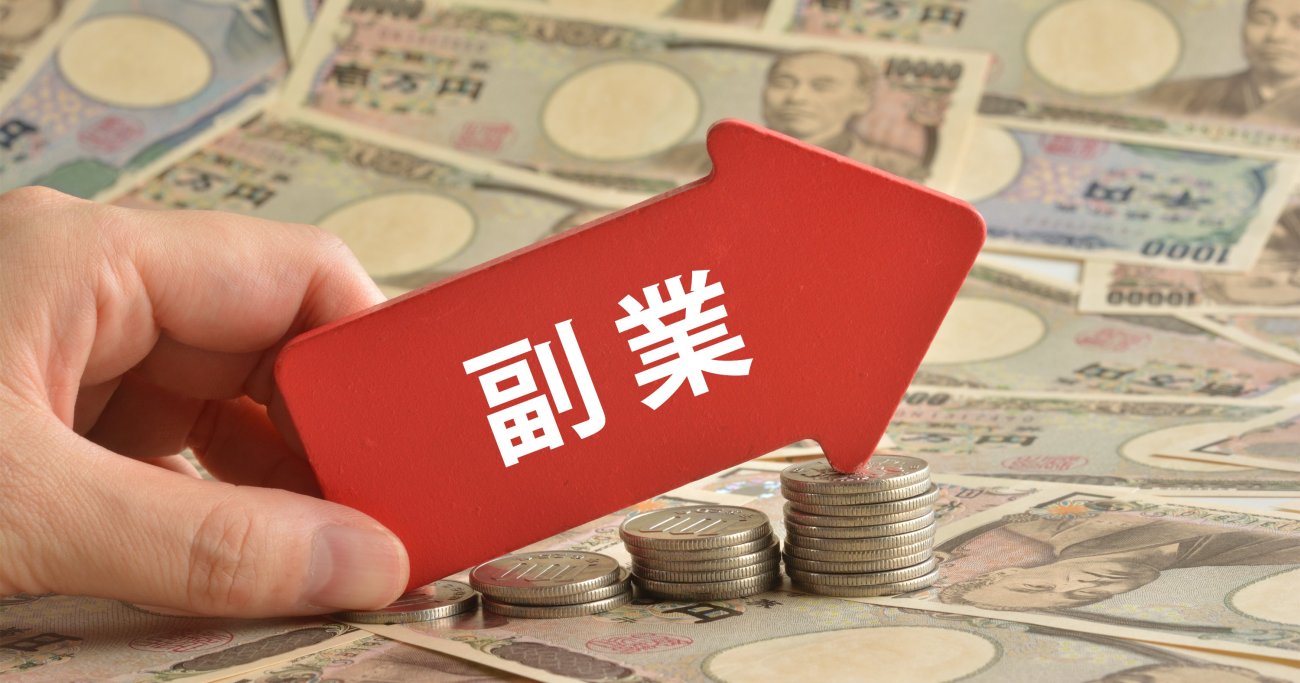 【東大生が投資家に学ぶお金の教養】副業した人だけが手にできる「お金以外のメリット」とは?
