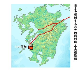 再稼働で揺れる川内原発の地震対策は まったくなっていない 東京が壊滅する日 フクシマと日本の運命 ダイヤモンド オンライン