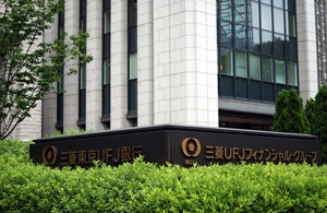 銀行の硬直的人事にフィンテックの影響で変化の兆し