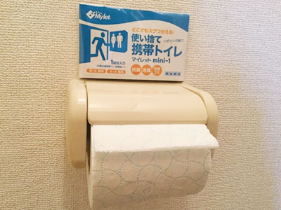 自宅やオフィスのトイレの目につくところに1回分を設置 自宅やオフィスのトイレの目につくところに1回分を設置