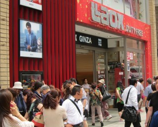 「93%の日本人は中国が嫌い」という調査数字が中国国内に起こした波紋