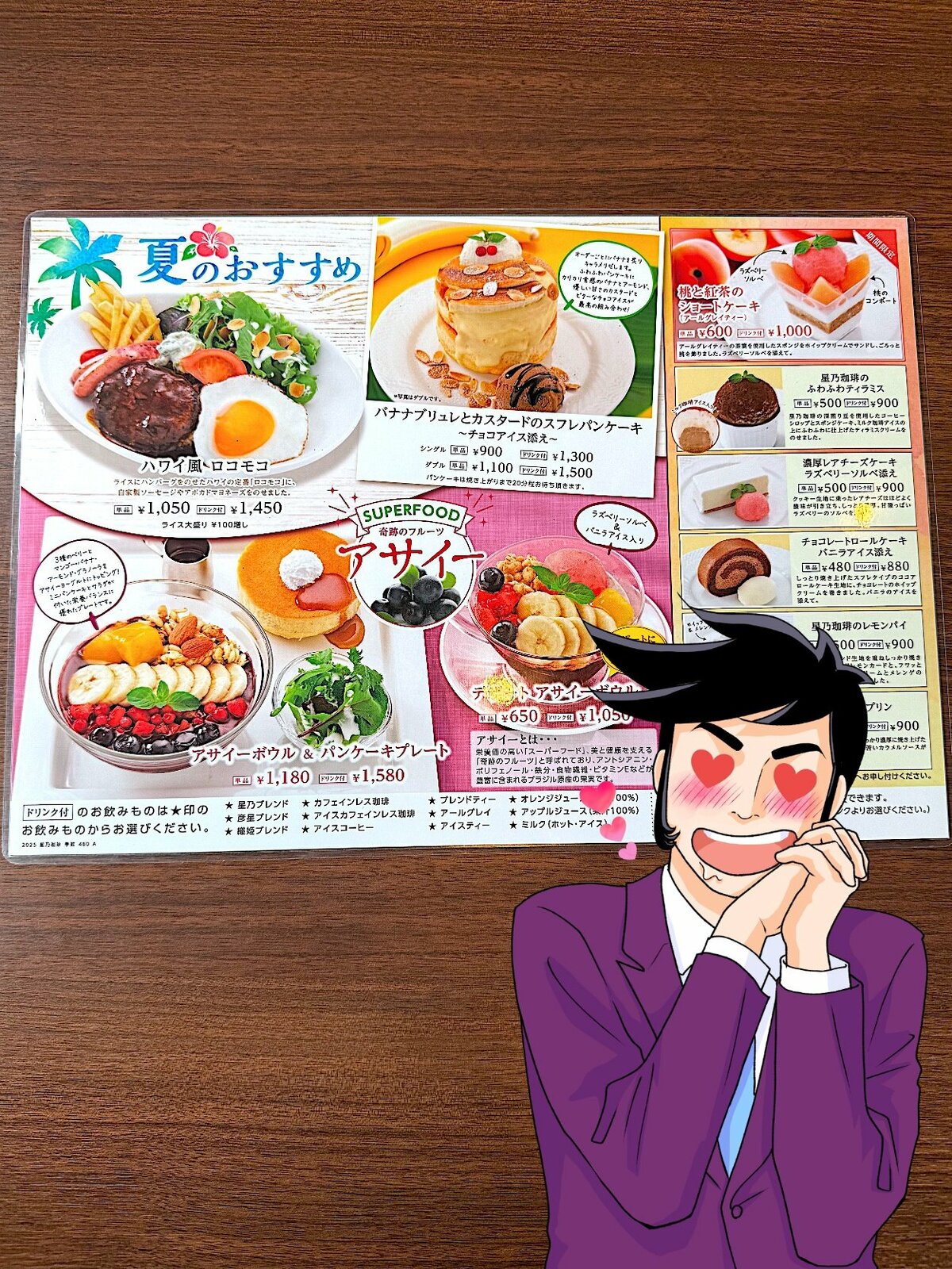満足感ハンパないって…！星野珈琲の「よくばりランチ」好きなものしか入ってないよ！