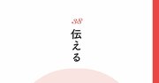 【精神科医が教える】「怒りが爆発しそうな人」が本来とるべき行動・ベスト1