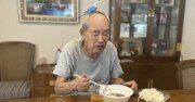 【新NISAにも役立つ】資産18億円！ 87歳・現役トレーダーが「必ずチェックする2つの指標」