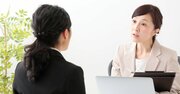 転職面接で実績不足を指摘されたら絶対「口に出してはいけない一言」とは？