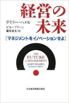 古今東西3000年から厳選する、今、日本人が読むべき「戦略書」ベスト10【後編】