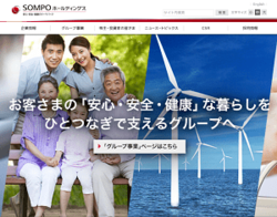 SOMPOホールディングスは、3メガ損保のうちの一社。傘下の損害保険ジャパン(略称:損保ジャパン)が主力。