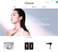 ヤーマン(6630)の株主優待