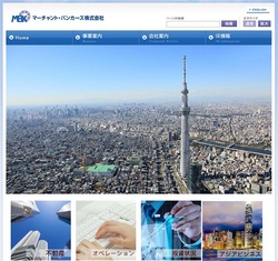 マーチャント・バンカーズ(3121)の株主優待
