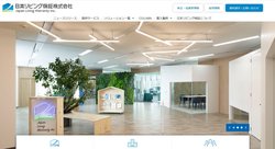 日本リビング保証は、おうちのトータルメンテナンス事業やBPO(ビジネス・プロセス・アウトソーシング)事業を手掛ける企業。