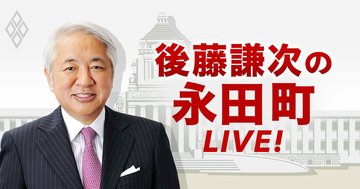 サザンまで動いた神宮外苑再開発、小池都知事は再びどんでん返し？