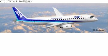 ANAが過去最多77機、2兆円の飛行機を爆買い!「超攻め」のウラにある狙いとは