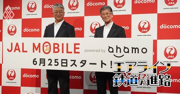 ANA・JALで異業種連携が加速!「カード決済年間300万円」のANAが高級化へかじを切る一方、「安易な改定はしない」JALが狙う若年層シフトの深層