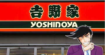 「もう何度頂いたかわからない」吉野家の“お肉2倍盛の限定メニュー”ご飯おかわり無料でお腹パンパンです！「ご飯おかわりはマストよね」「お客さんのほとんどがこれ頼んでた」