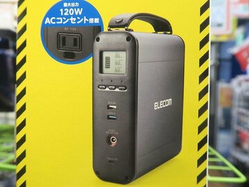 片手で持ち運べて家電も動かせる60900mAhのポータブル電源
