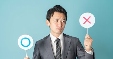 【現役サラリーマンが株式投資で2億円】株式投資でやってはいけない5つのNGポイントとは?