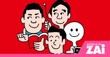 「また暴落が来るかも…」“億り人”がドラゴンキング理論で読んだバブル崩壊のサインとは