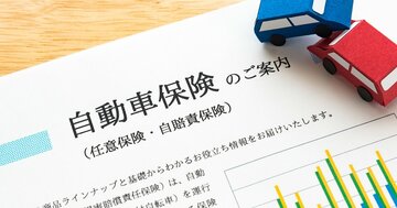 東京海上・三井住友・損保ジャパン、3大損害保険「採用大学」ランキング2025！全社でトップを独占した大学は？