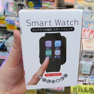 税抜1499円！ 価格破壊のスマートウォッチ