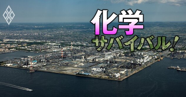 三井化学・出光・住友化学が汎用樹脂事業を統合へ！市場は無反応も、21年ぶりの大型再編が持つ「あなどれない3大インパクト」とは