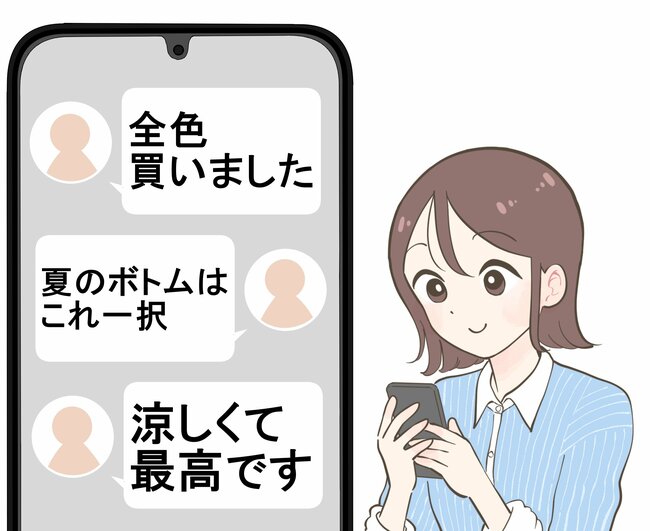 「全色買いました」無印良品の“リピーター続出ワイドパンツ”通気性バツグンで暑い日も快適！「夏のボトムはこれ一択」「毎年愛用しています」【購入レビュー】