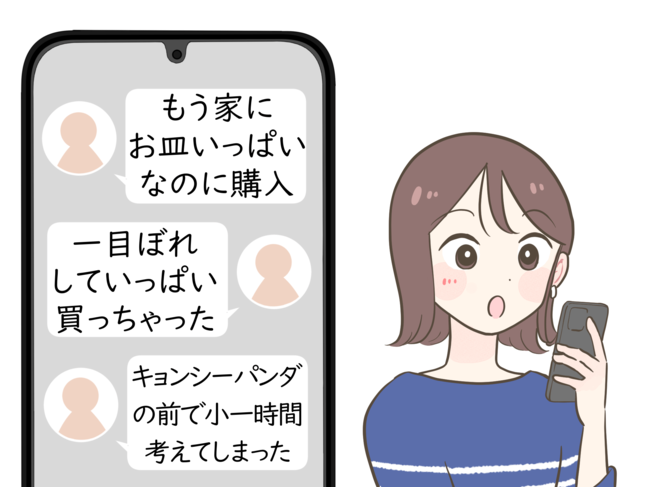 「一目惚れして買っちゃった」ダイソーの“町中華みたいな食器”かわいすぎて癒やされる!「もう家にお皿いっぱいなのに購入」