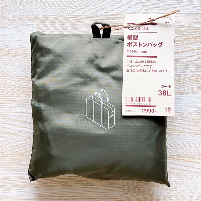 「3日分の着替え入りました」無印良品の“たためる大容量バッグ”が優秀すぎる！「軽くてコンパクト」「荷物が増えたときに助かります」