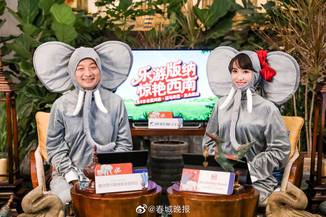 中国雲南省のシーサンパンナ・タイ族自治州への旅行パッケージをPRする梁董事長(左)。現地に象が生息することにちなんで、象の着ぐるみを着ている。全力コスプレぶりは、この回にとどまらない。このページの写真はすべて梁董事長のウェイボー(微博)から