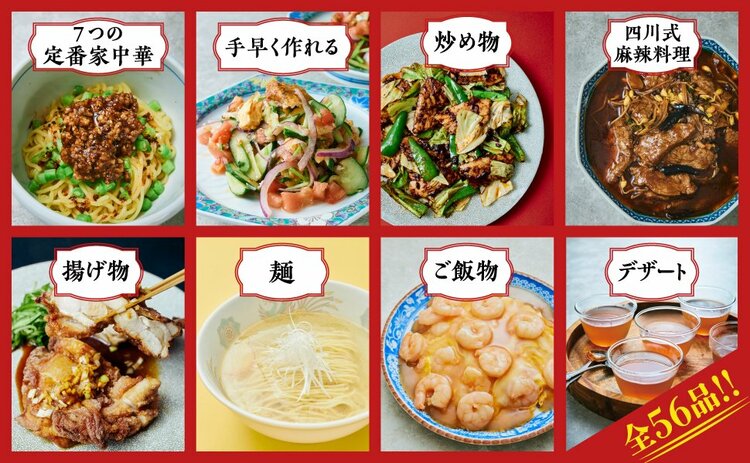 「炒飯の作り方論争」に終止符を打つ!? 超料理マニアな料理人だけが知っている、“別物”炒飯のマニアックなコツ