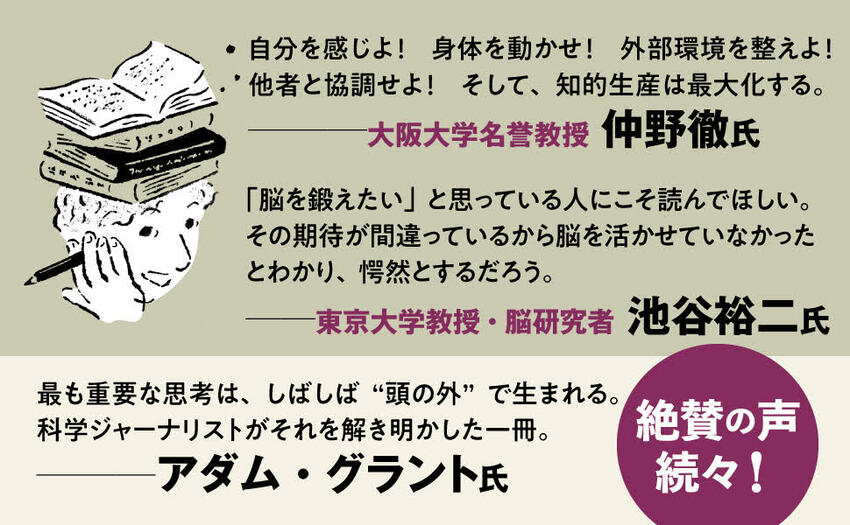 フリーランス必読！ 家にこもって仕事をしていても一瞬でパフォーマンスが上がる方法を伝授