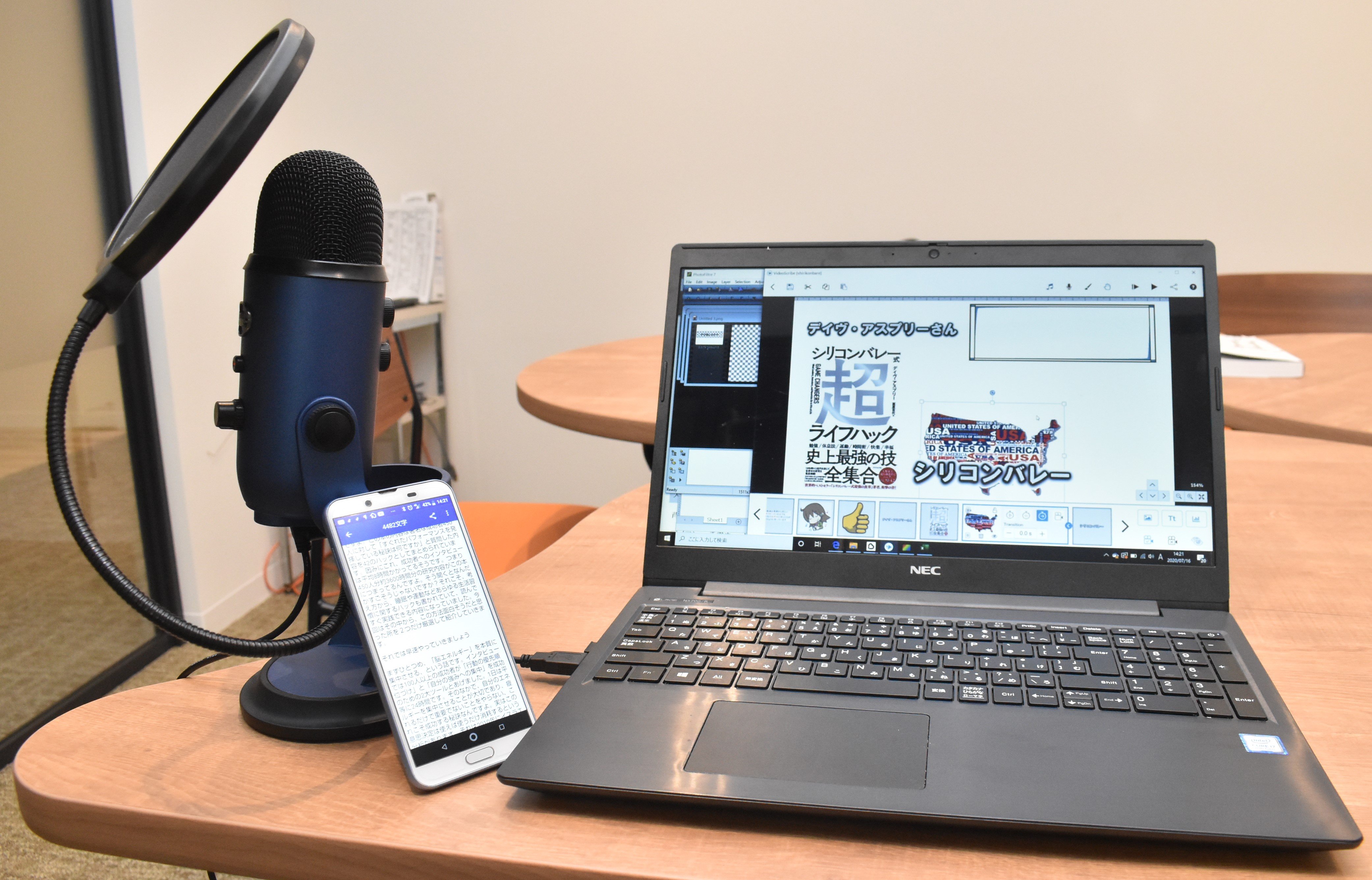 アニメで本を紹介する動画が人気、YouTuberが語るその理由