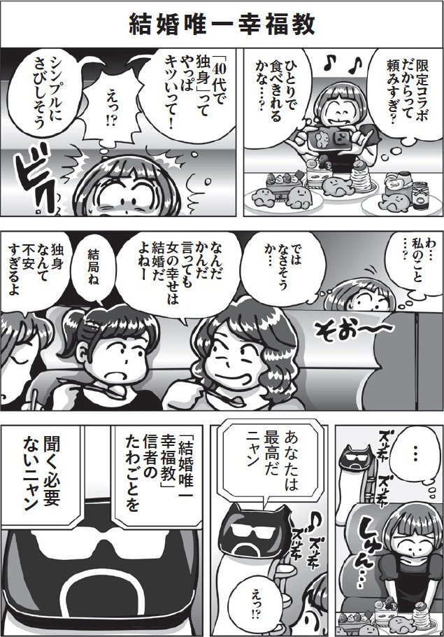 漫画P65