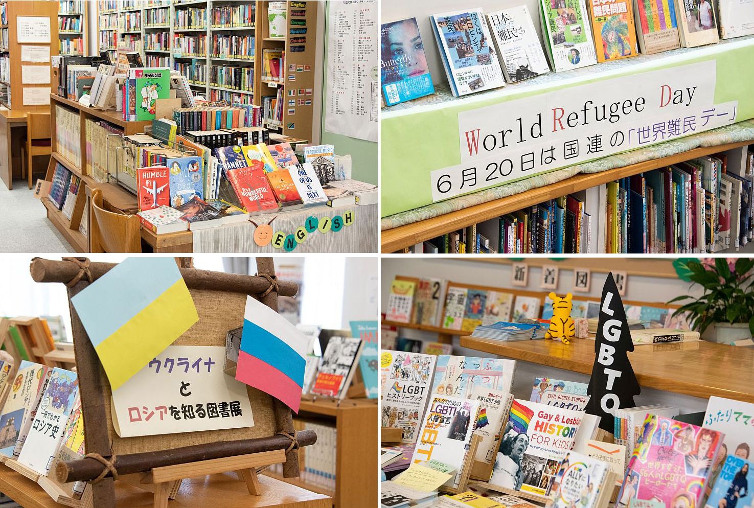 「学芸大附属国際」のIB教育が育む“10の学習者像”