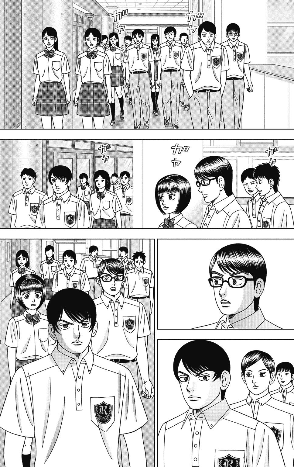 漫画ドラゴン桜2 14巻P99