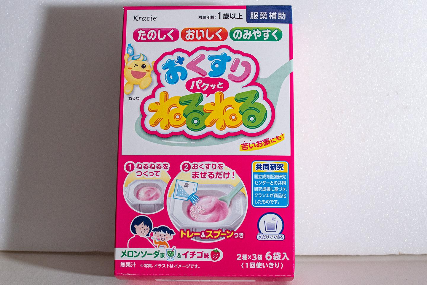 V字回復を遂げた「ねるねるねるね」が発見した、現代っ子たちの“味覚の変化”とは?