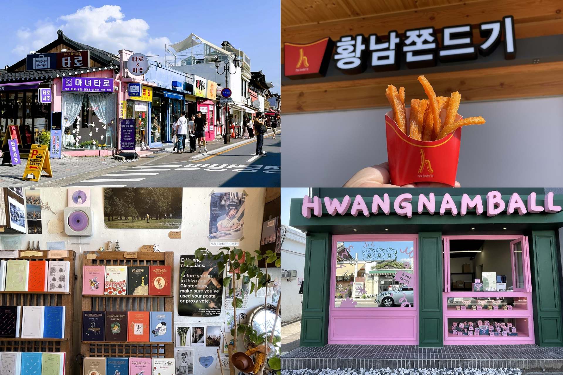 韓国旅行、ソウルは飽きた…なら慶州はいかが?世界遺産とカフェ・雑貨店巡りがアツい